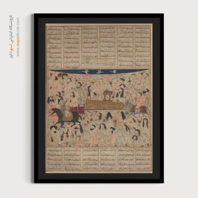 تابلو مینیاتور اصیل ایرانی - تشییع جنازه اسفندیار – تابلو نقاشی ایرانی - اسپو دکور