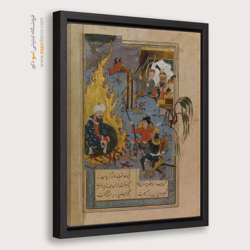 تابلو مینیاتور ایرانی شیک