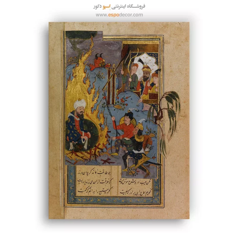 تابلو مینیاتور ایرانی شیک