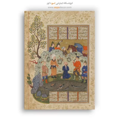 تابلو مینیاتور دست‌ساز ایرانی - کیخسرو آماده می‌شود تا افراسیاب را سر ببرد – تابلو نقاشی ایرانی - اسپو دکور