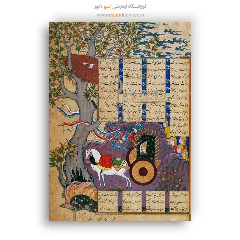 تابلو بوم نقاشی ایرانی