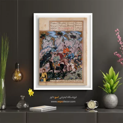 تابلو مینیاتور زیبا - اسفندیار و سپاهش در غروب آفتاب – تابلو نقاشی ایرانی - اسپو دکور