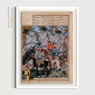 تابلو مینیاتور زیبا - اسفندیار و سپاهش در غروب آفتاب – تابلو نقاشی ایرانی - اسپو دکور