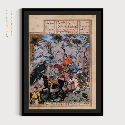 تابلو مینیاتور زیبا - اسفندیار و سپاهش در غروب آفتاب – تابلو نقاشی ایرانی - اسپو دکور