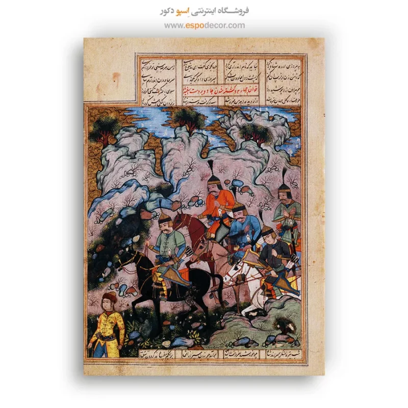 تابلو مینیاتور زیبا