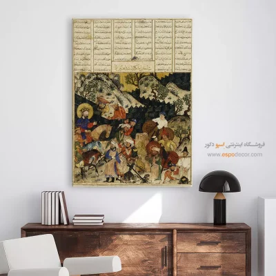 خرید تابلو نقاشی کلاسیک ایرانی - اسکندر سد آهنی می سازد – تابلو نقاشی ایرانی - اسپو دکور