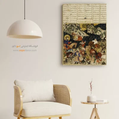 خرید تابلو نقاشی کلاسیک ایرانی - اسکندر سد آهنی می سازد – تابلو نقاشی ایرانی - اسپو دکور