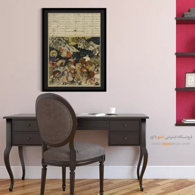 خرید تابلو نقاشی کلاسیک ایرانی - اسکندر سد آهنی می سازد – تابلو نقاشی ایرانی - اسپو دکور