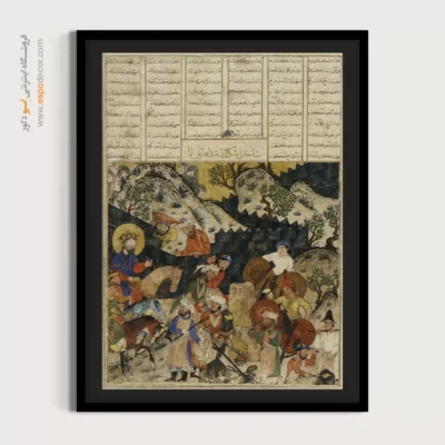 خرید تابلو نقاشی کلاسیک ایرانی - اسکندر سد آهنی می سازد – تابلو نقاشی ایرانی - اسپو دکور