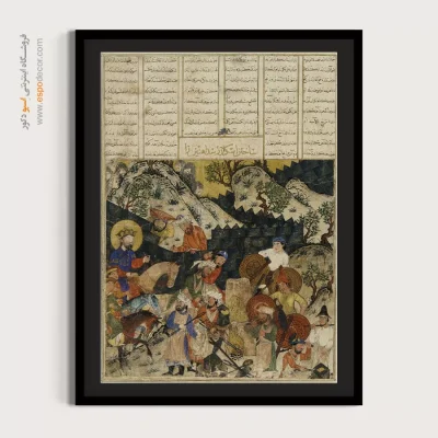 خرید تابلو نقاشی کلاسیک ایرانی - اسکندر سد آهنی می سازد – تابلو نقاشی ایرانی - اسپو دکور