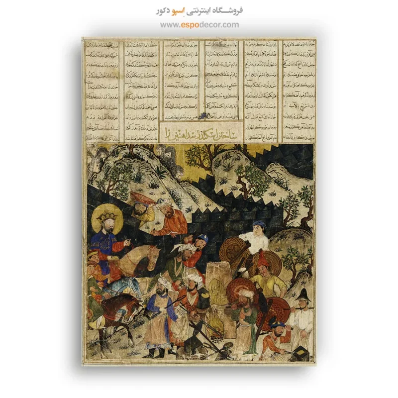 خرید تابلو نقاشی کلاسیک ایرانی