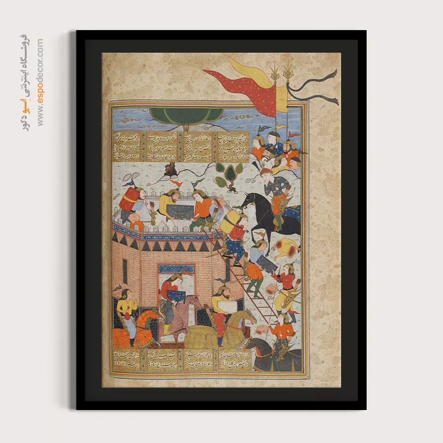 تابلو بوم مینیاتور ایرانی برای پذیرایی - داستان فرود سیاوش – تابلو نقاشی ایرانی - اسپو دکور