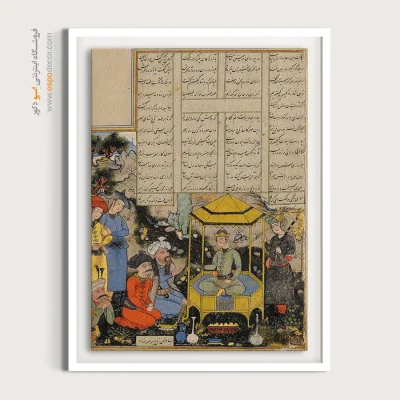 تابلو مینیاتور هنری ایرانی