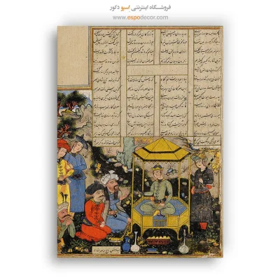تابلو بوم نقاشی ایرانی