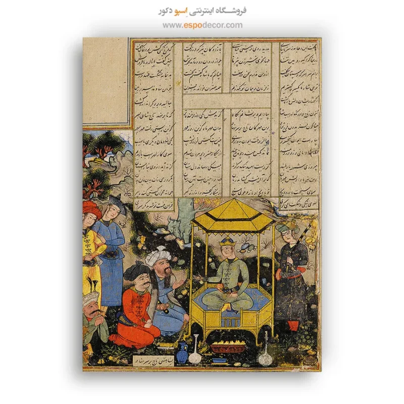 ستایش سلطان محمود - تابلو نقاشی ایرانی