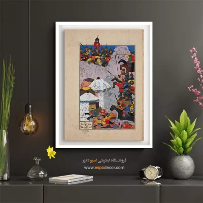 تابلو مینیاتوری - ایرانیان به کوه هموان پناه می برند – تابلو نقاشی ایرانی - اسپو دکور