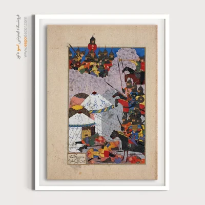 تابلو مینیاتوری - ایرانیان به کوه هموان پناه می برند – تابلو نقاشی ایرانی - اسپو دکور