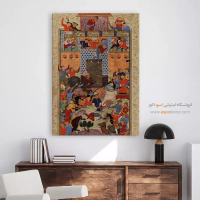 تابلو نقاشی - ایرانیان قلعه افراسیاب را تصرف کردند – تابلو نقاشی ایرانی - اسپو دکور