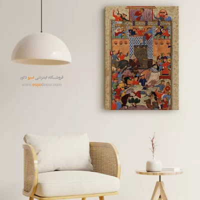 تابلو نقاشی - ایرانیان قلعه افراسیاب را تصرف کردند – تابلو نقاشی ایرانی - اسپو دکور