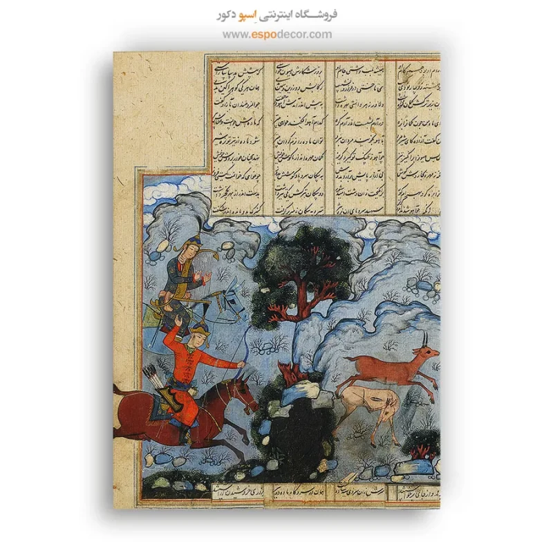 تابلو بوم نقاشی ایرانی