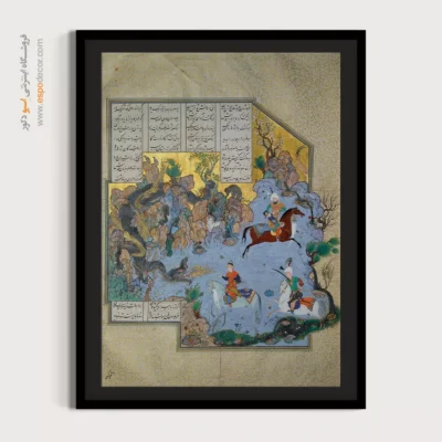 تابلو نقاشی اصیل ایرانی - فریدون در لباس اژدها در حال آزمایش پسرانش – تابلو نقاشی ایرانی - اسپو دکور