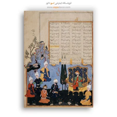 تابلو بوم نقاشی ایرانی