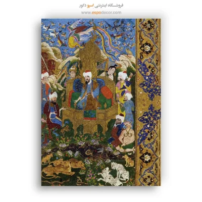 تابلو نقاشی ایرانی مینیاتور - بارگاه سلیمان – تابلو نقاشی ایرانی - اسپو دکور