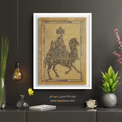 تابلو نقاشی چاپی - بانوی شتر سوار – تابلو نقاشی ایرانی - اسپو دکور