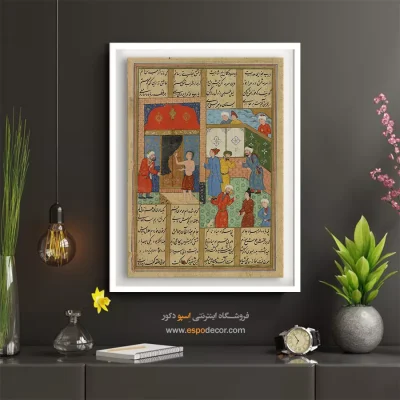 تابلو نقاشی زیبا - بردن پدر، مجنون را به خانه کعبه – تابلو نقاشی ایرانی - اسپو دکور