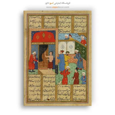 تابلو بوم نقاشی ایرانی
