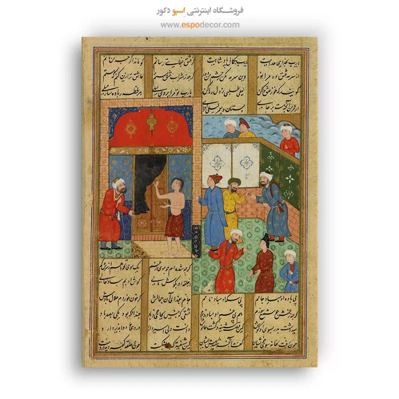 تابلو بوم نقاشی ایرانی