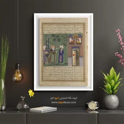 تابلو نقاشی مینیاتور برای کافه - از خاوران نامه – تابلو نقاشی ایرانی - اسپو دکور