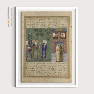 تابلو نقاشی مینیاتور برای کافه - از خاوران نامه – تابلو نقاشی ایرانی - اسپو دکور