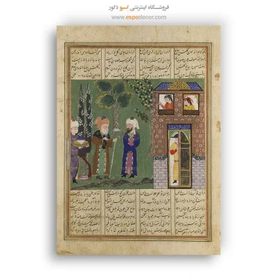 تابلو بوم نقاشی ایرانی