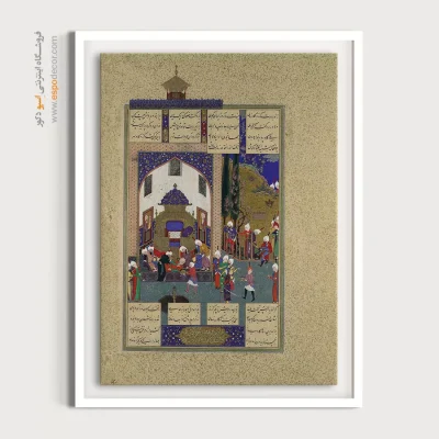 تابلو نقاشی مینیاتور طرح قدیمی - ضحاک سرنوشتش گفته می شود – تابلو نقاشی ایرانی - اسپو دکور