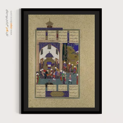 تابلو نقاشی مینیاتور طرح قدیمی - ضحاک سرنوشتش گفته می شود – تابلو نقاشی ایرانی - اسپو دکور