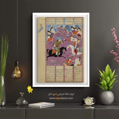 تابلو نقاشی مینیاتور سنتی - بهرام چوبینه و ارتش خسرو پرویز – تابلو نقاشی ایرانی - اسپو دکور