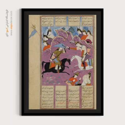 تابلو نقاشی مینیاتور سنتی - بهرام چوبینه و ارتش خسرو پرویز – تابلو نقاشی ایرانی - اسپو دکور