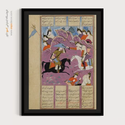 تابلو نقاشی مینیاتور سنتی - بهرام چوبینه و ارتش خسرو پرویز – تابلو نقاشی ایرانی - اسپو دکور