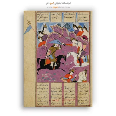 تابلو بوم نقاشی ایرانی