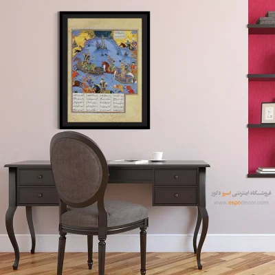 تابلو نقاشی مینیاتور شیک - بهرام چوبینه ساوه را می کشد – تابلو نقاشی ایرانی - اسپو دکور