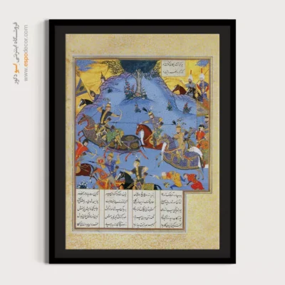 تابلو نقاشی مینیاتور شیک - بهرام چوبینه ساوه را می کشد – تابلو نقاشی ایرانی - اسپو دکور