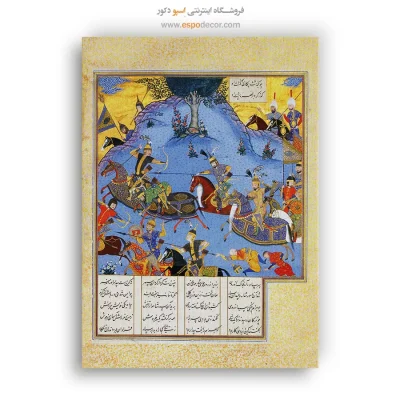 تابلو بوم نقاشی ایرانی