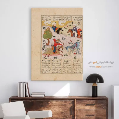 تابلو نقاشی مینیاتور کلاسیک - بهرام گور تک شاخ را می کشد – تابلو نقاشی ایرانی - اسپو دکور