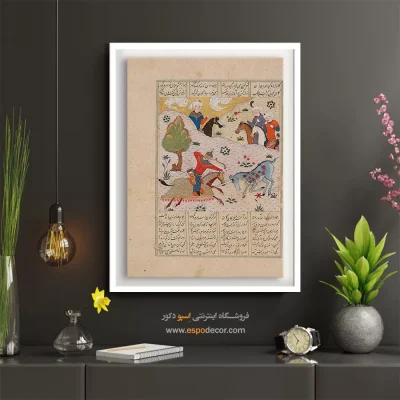 تابلو نقاشی مینیاتور کلاسیک - بهرام گور تک شاخ را می کشد – تابلو نقاشی ایرانی - اسپو دکور