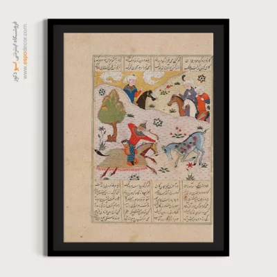 تابلو نقاشی مینیاتور کلاسیک - بهرام گور تک شاخ را می کشد – تابلو نقاشی ایرانی - اسپو دکور