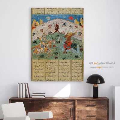 تابلو نقاشی هنرمندان معروف ایرانی - شاه مازندران – تابلو نقاشی ایرانی - اسپو دکور