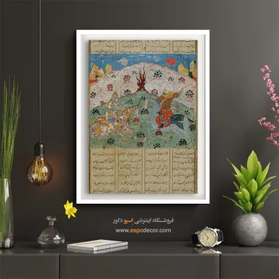 تابلو نقاشی هنرمندان معروف ایرانی - شاه مازندران – تابلو نقاشی ایرانی - اسپو دکور