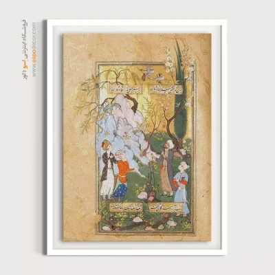 تابلو نگارگری صادراتی - پرواز لاک پشت – تابلو نقاشی ایرانی - اسپو دکور