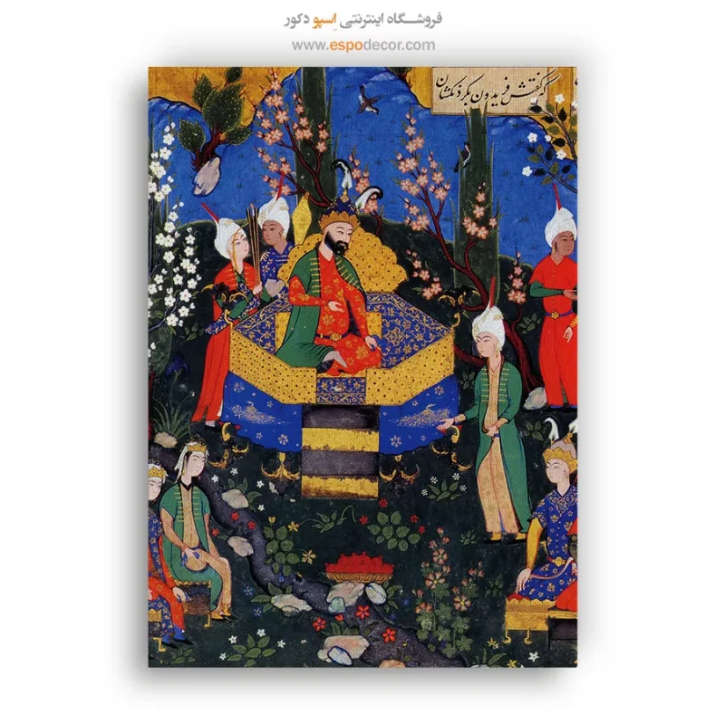 تابلو بوم نقاشی ایرانی